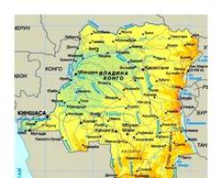 Демократична република Конго Област на държавата Конго